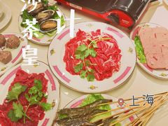 -燃计沙茶皇·香港沙茶火锅(人广旗舰店)