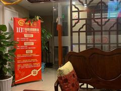 -裕和堂中医推拿艾灸(太古汇臻品店)