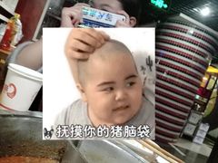 -傣妹火锅(荔湾广场店)