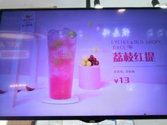 -鲜果时间·果蔬茶(赛格负二层店)