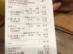 账单-李记潮汕砂锅粥(营福路店)