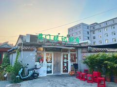 -前门张记涮肉(前门店)