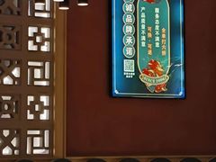 -阿诚市井潮汕菜(金台路店)