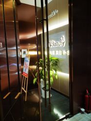 -苑苑vbeauty科技美容SPA
