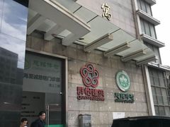 -瑞慈体检上海陆家嘴机构