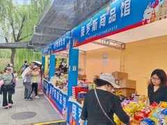 -西海子公园
