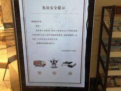 -大连富丽华大酒店