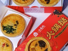 -小龙坎火锅(IFS HOT店)