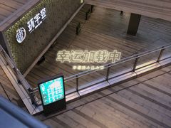 -中海环宇荟