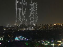 -成都欢乐谷
