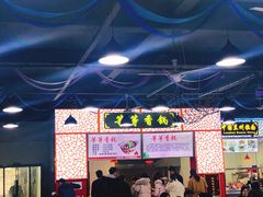 -中医药大学-第2食堂