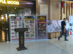 -美点双辉(东方汇店)