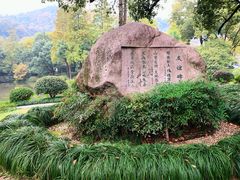 -杭州花家山庄