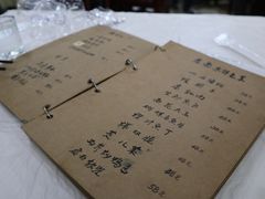 菜单-广迎居老正兴菜馆