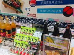 -伊藤洋华堂(温江店)