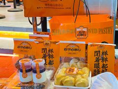 -嘉华鲜花饼·现烤(昆明老街店)