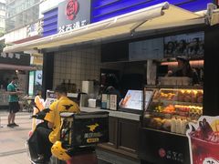 -茶百道(新城市广场店)