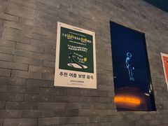 -虎哥六韩式烤肉料理 TIGERGRILL(隆生金山湖中心购物广场店)