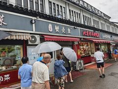 -江南蟹壳皇(新民桥店)