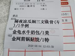 -寻味顺德·珍之宝酒楼(银钻店)