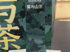 -雾与山茶(大禹城店)
