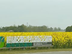 -中国天府农业博览园