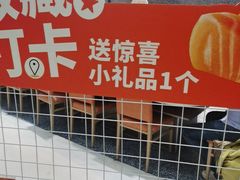 -争鲜回转寿司(朝北大悦城店)