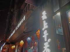 门面-云上千禾(水上店)