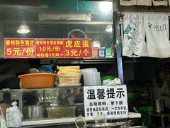 -龍城柳州螺蛳粉(群星路店)