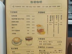 -恒府1993(文昌北路店)