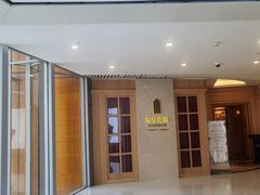 -香樟花园法式铁板烧(恒隆广场店)
