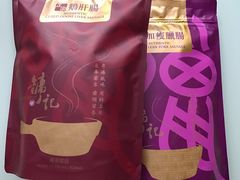 -镛记酒家