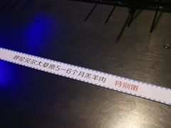 -很久以前羊肉串(清河店)