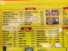 -卢聪艺小吃店(阳翟总店)