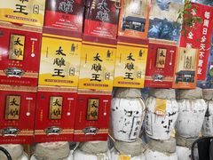 -绍兴名菜馆(可乐路店)
