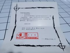 -脑洞先生非恐剧情密室(五一店)