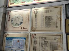 菜单-飘香小食店(国平路店)