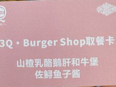 -龙湖杭州滨江天街