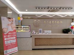 点击看大图 -馨美母婴护理中心(石狮店)