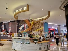 -皇庭广场(福华三路店)