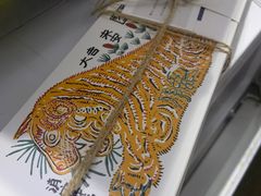 -阮大兴糕团(日月光中心店)