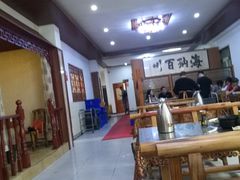 大堂-友利砂锅居(烟台店)