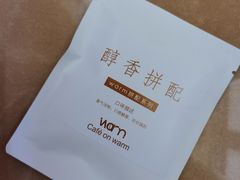 -Cafe on warm(丹霞店)