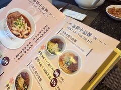 -中国厨房/台湾牛肉面