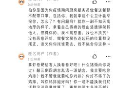 -越弥越南传统美食馆