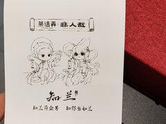 -茶话弄(北京凯德MALL大峡谷店)