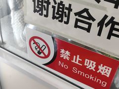 -正宗李家土鸡米线店
