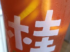 红柚柠-桂桂茶(大宁国际广场店)