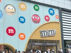 -m豆巧克力世界(上海世茂广场店)