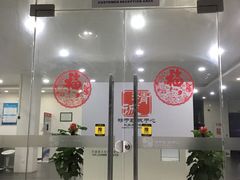 -上海华帆旗开比亚迪4S店(浦东北路店)